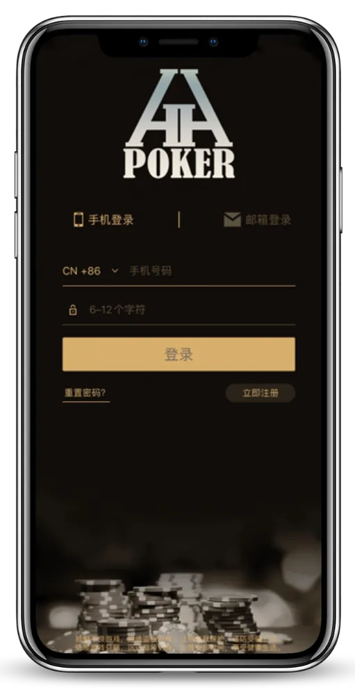 德扑圈最新官网安卓